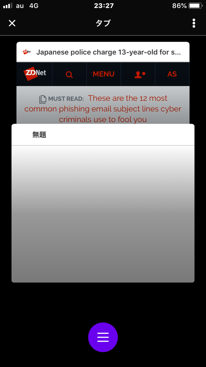 Opera Touch 1.5.0:タブ一覧画面