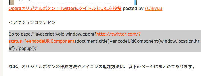ライブドアブログの不具合(?):<pre>や<code>より『URL自動リンク』機能が優先される?
