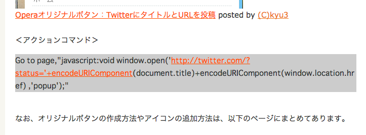 ライブドアブログの不具合（？）：＜pre＞や＜code＞より『URL自動リンク』機能が優先される？