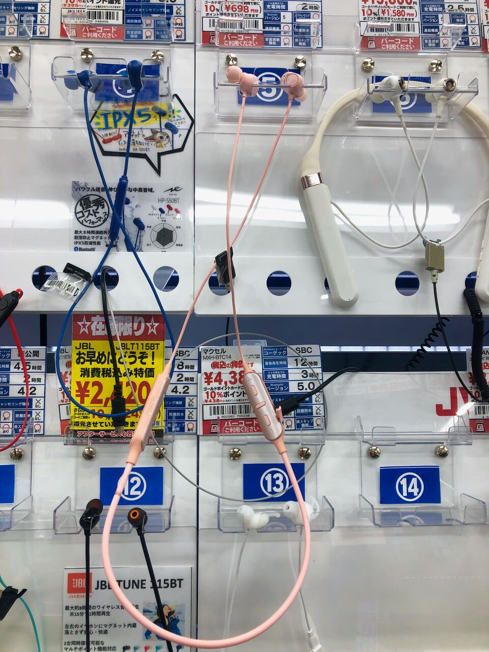 ケーブル有りワイヤレスイヤホンのレビュー : Kyu3's Blog