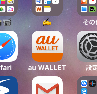 au Walletアプリ - 1：ホーム画面アイコン