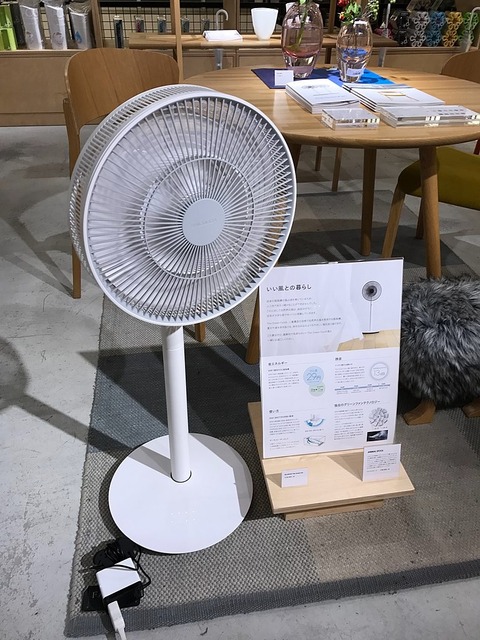午前中と夜間は節電不要！お盆以外の平日午後2～3時は冷房以外で少し節電を！！