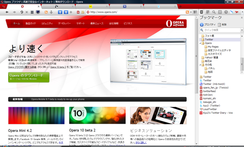 スキンを「Cherry」に変更