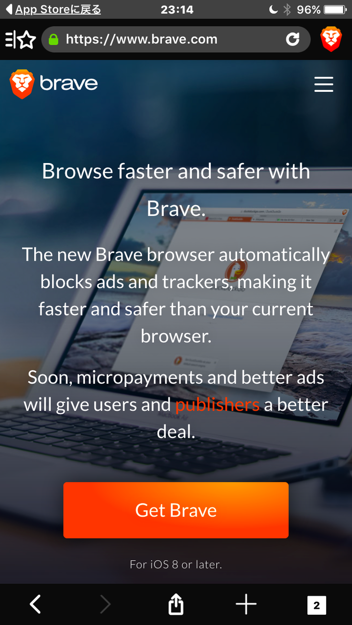 iOS版Brave 1.2.7 No - 6