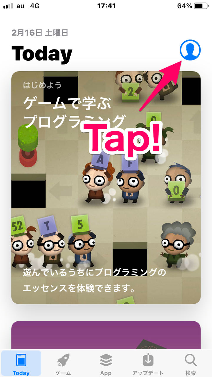 iOS 12 App Store:Account