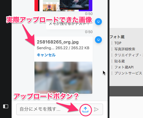 Opera「My Flow」は将来的に画像のアップロードに対応?