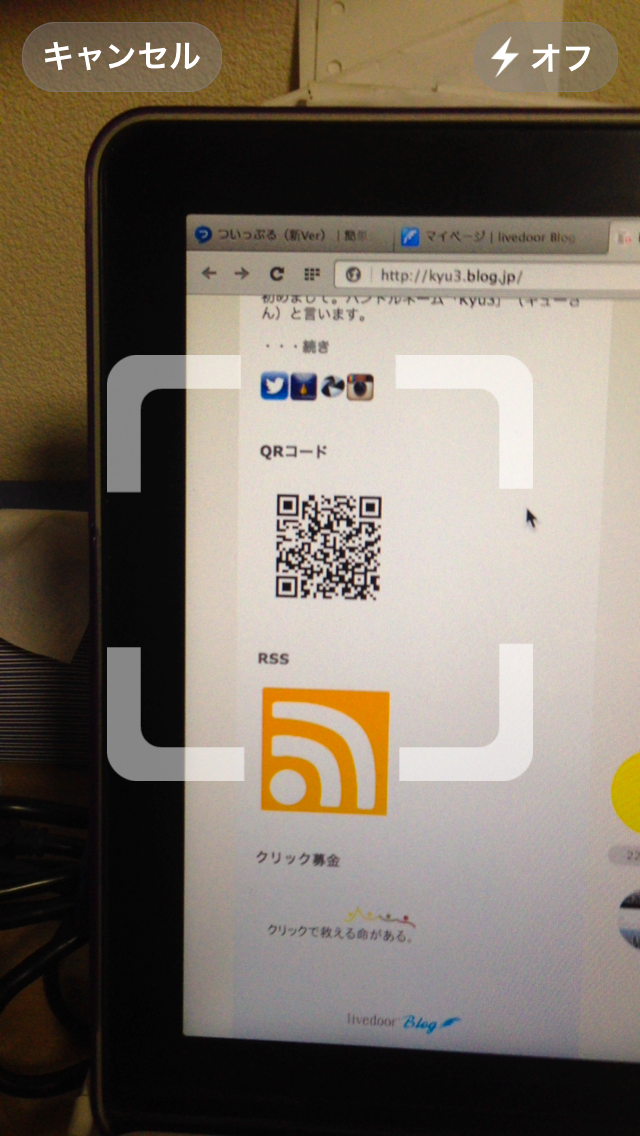 Opera Mini 8.0.0 No - 51:QRコードでページを開く