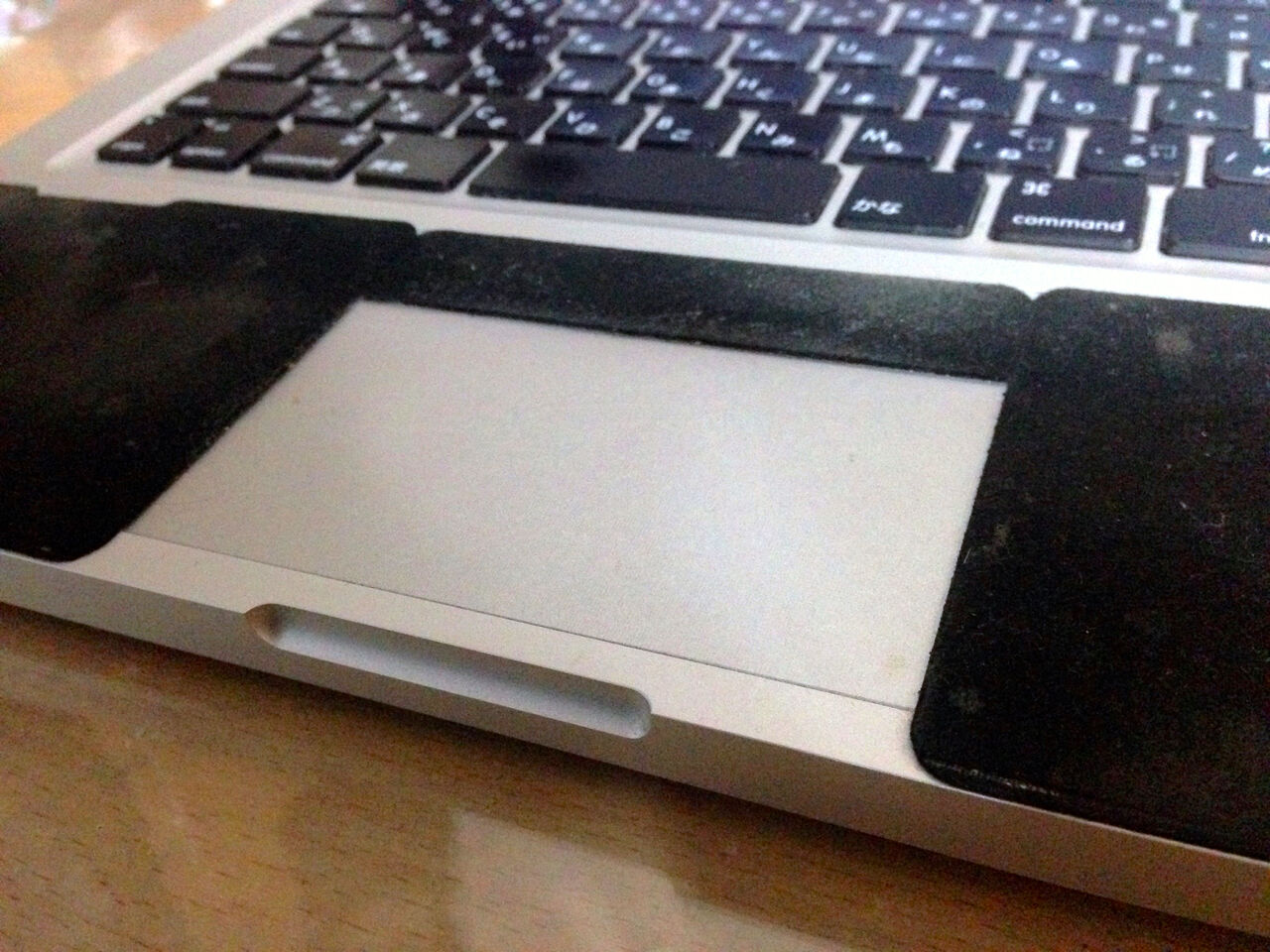 MacBook 13:トラックパッド上部に黒いシートを貼る - 1