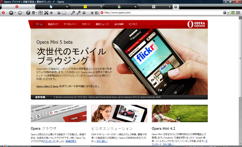 スキンを「Midnight Bull」に変更