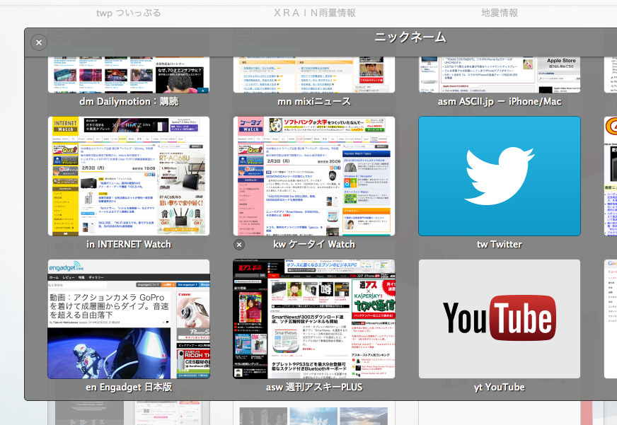 Opera Next 19で12以前のニックネームっぽい機能を再現! - 3:ニックネームに使用する文字列を追加したスピードダイヤル