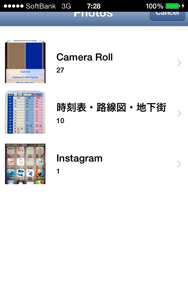 Nostalgio：画像選択画面の上部が切れる不具合（iOS 7）
