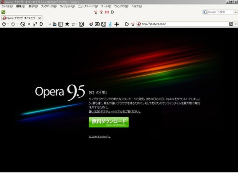 ステータスバーを上に移動させ、検索エンジンを追加