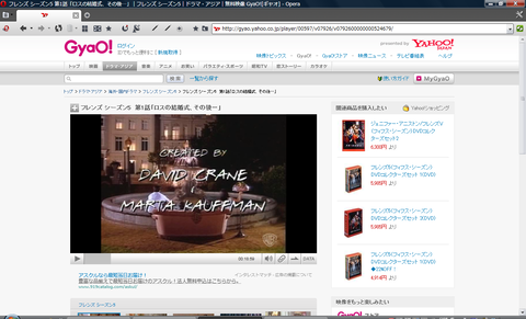 OperaでGyao!を見られるようにするUser JSを追加