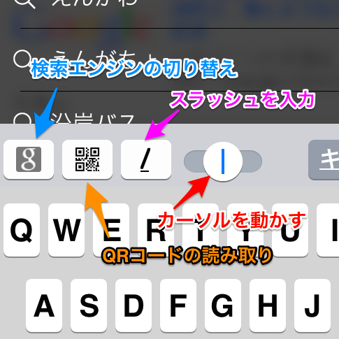 Opera Mini 8.0.0 No - 54:独自キーボード