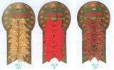 クリスマスボウ6コ入り
