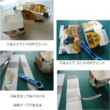 牛乳パック小物入れ-(3)