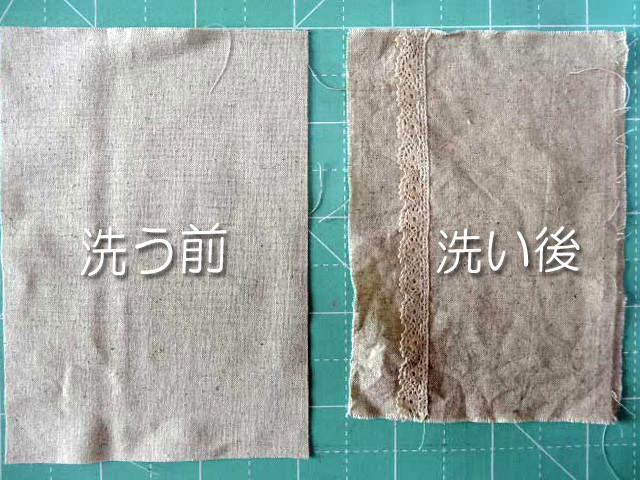 布小物の洗濯後の縮み具合は 簡単手作り