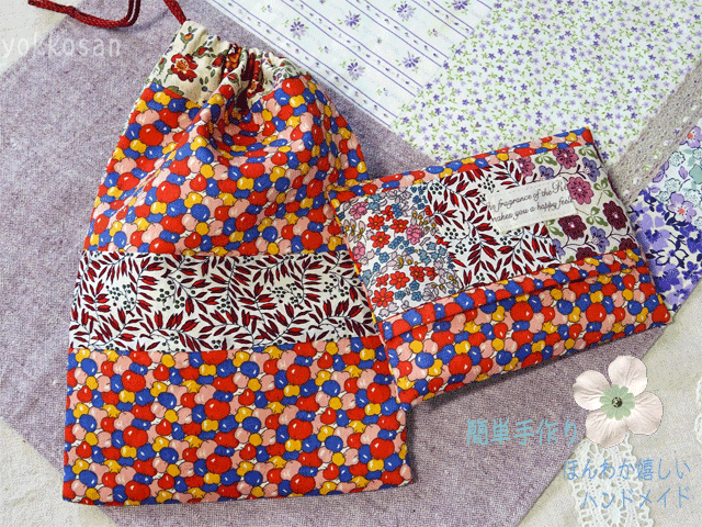 和柄・手作り・縞模様・色々パッチ・Wファスナーリュック　 初心者におすすめのパッチワーク縞模様（ストライプ・ボーダー）編