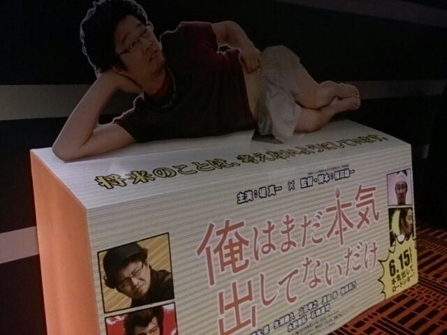 探偵はbarにいる2 ススキノ大交差点 見てきたおっ Dreifaches Zimmer