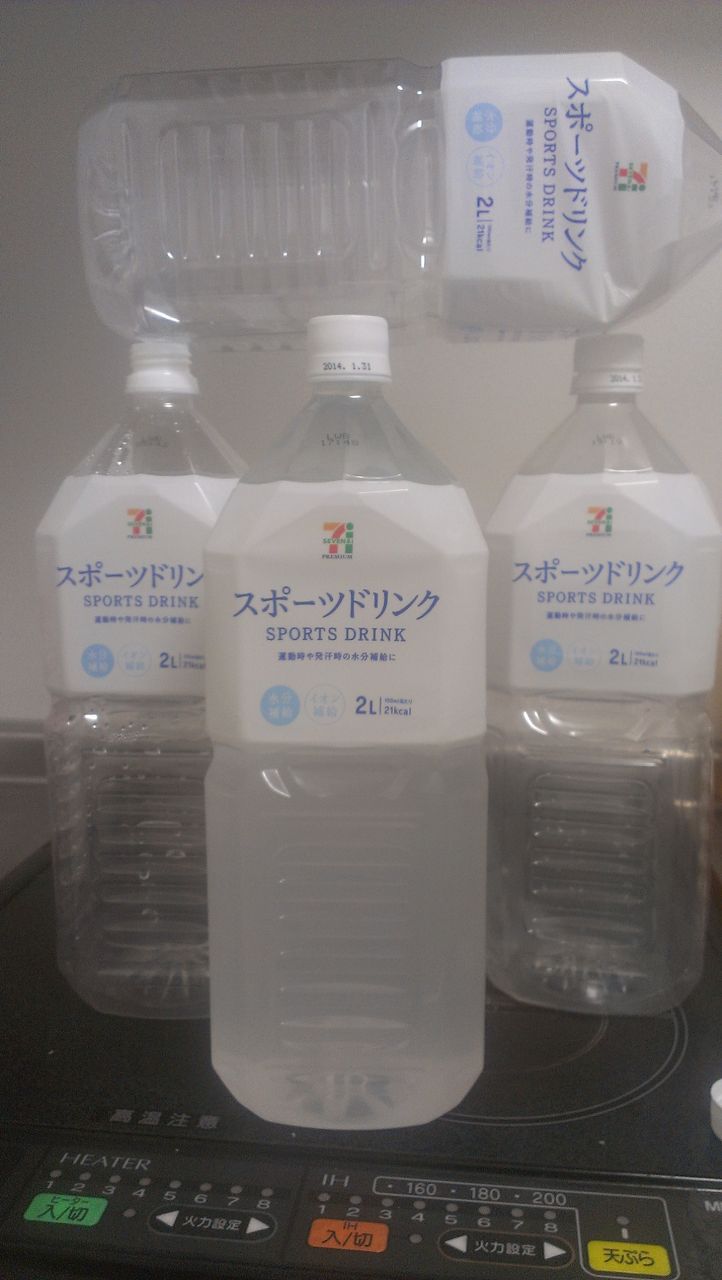 飲んだあとは キュウダン日記 飲んだあとは キュウダン日記