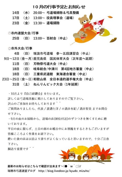 キャプチャ1
