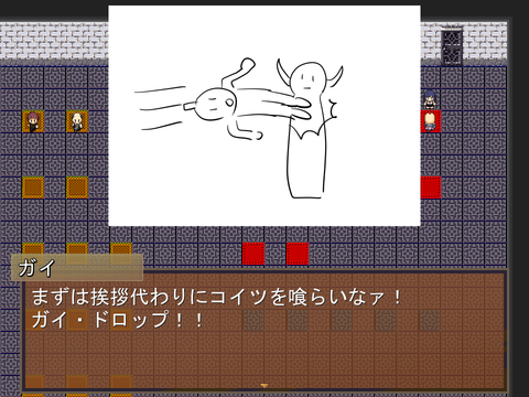 isekaiiincho_013