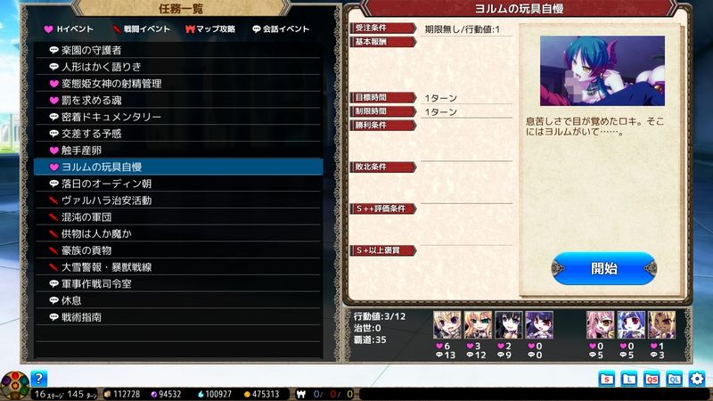 VBR_0265