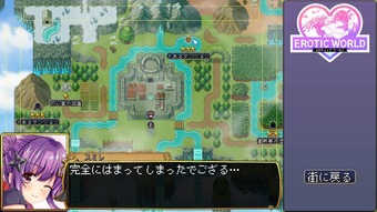 EroticWorld_b2-2