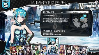 DuelPrincess_0348