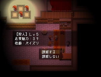 sabakuOdoriko_b3-2
