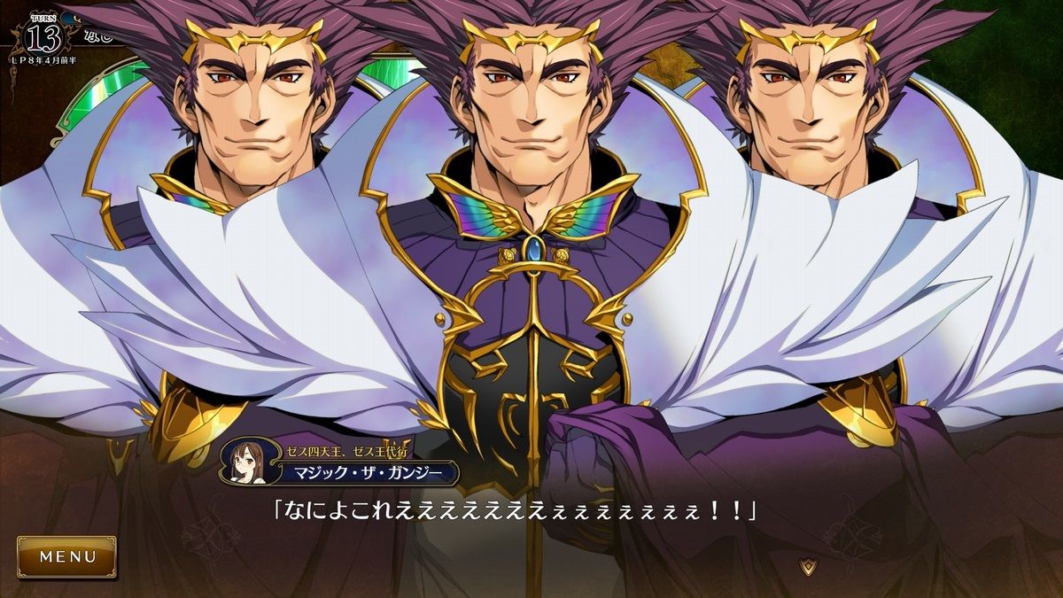 ランス10 9周目 裏切りの魔人達 ゲームしながら考える