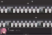 NamaOnaho_b3-1