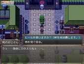 tasuketeSuwasete_b2-1