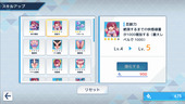 TikanUndercover_b3-3