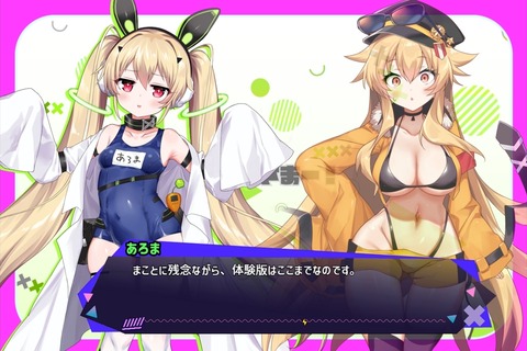 chloaXscramble_b002