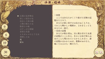 TandH_b3-4