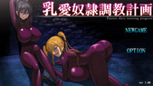 TrainGame_b3-1