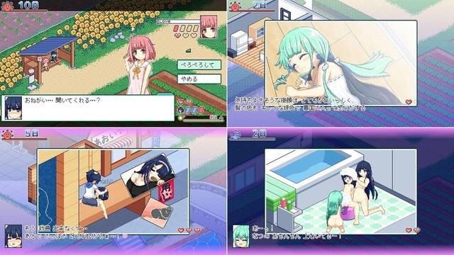 natsuSagashimono_b001