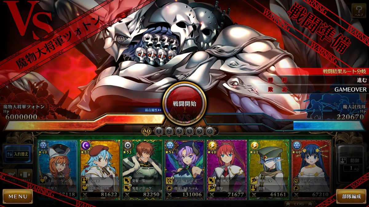 ランス10 6周目 一回詰んだ ゲームしながら考える