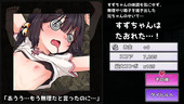SuzuRabyrinth_b3-3