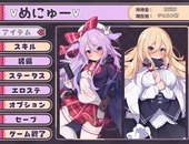 memerisu_b2-2