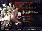 SuccubusDesire_b1-4