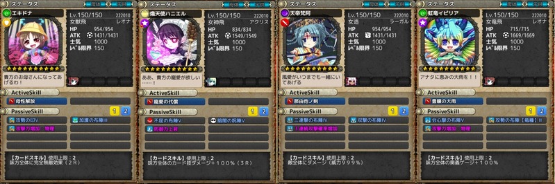 VenusBloodB_2655