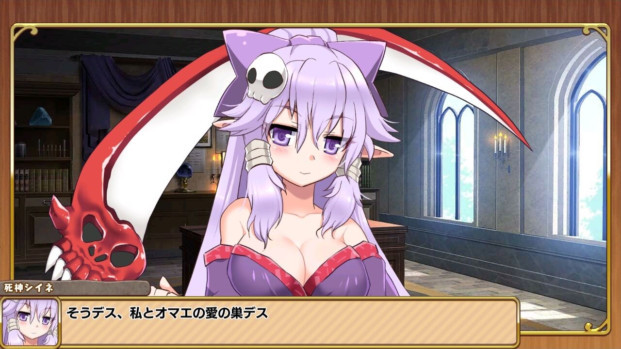 紹介 感想 死神娼館 宿屋の主人に転生して女冒険者にいろいろするrpg サークル冥魅亭 ゲームしながら考える