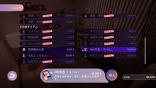 404Massage_DLC_b002