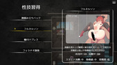 princessBurst_b2-3