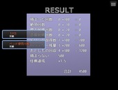 tropicalChase_b2-4
