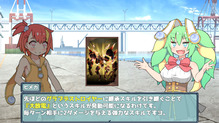 haruuriCard_DLC_b001