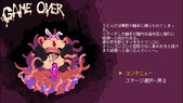 udonGame_b1-4