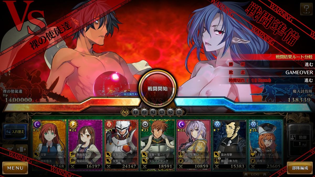 ランス10 2周目 あぁ Alice様 ゲームしながら考える ランス10 2周目 あぁ Alice様 ゲームしながら考える